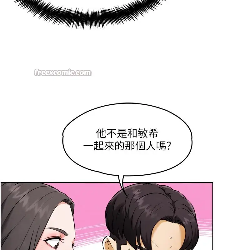 漫画《G斗吧!真人肉搏王》第8话第126张图