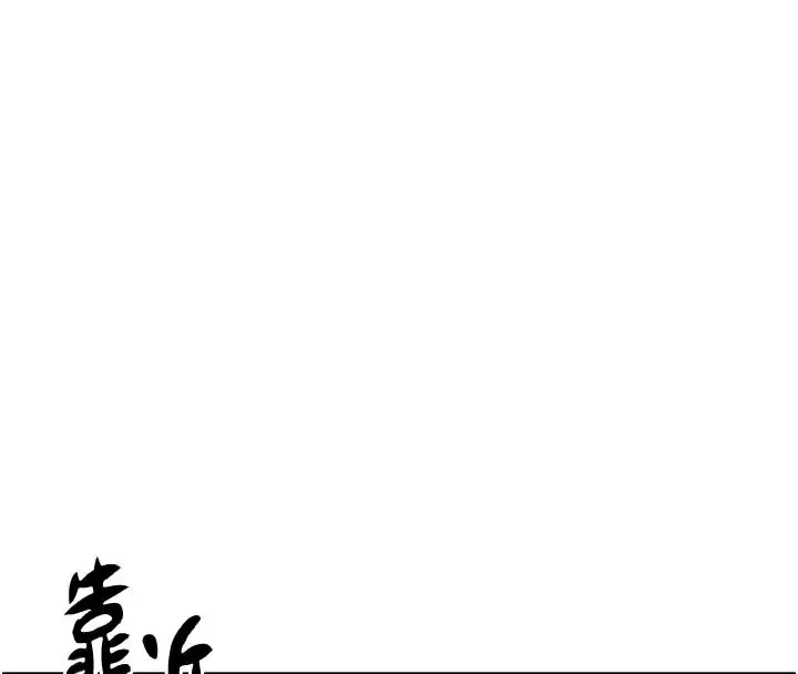 漫画《G斗吧!真人肉搏王》第8话第129张图