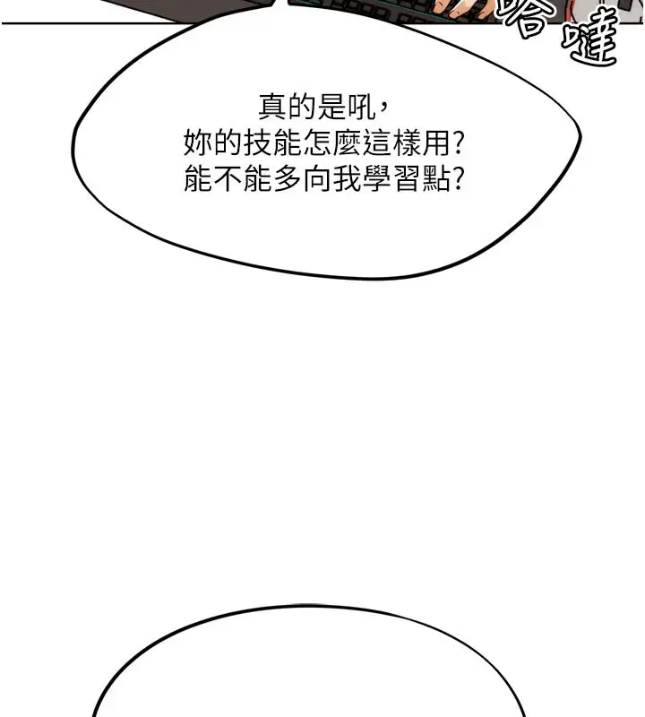漫画《G斗吧!真人肉搏王》第8话第131张图