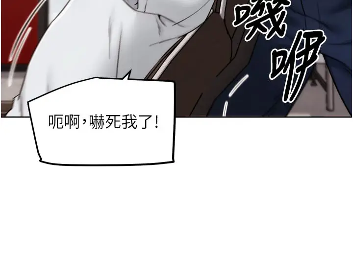 漫画《G斗吧!真人肉搏王》第8话第133张图