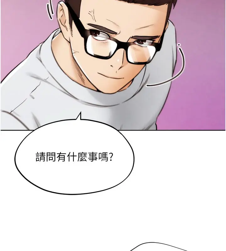 漫画《G斗吧!真人肉搏王》第8话第135张图