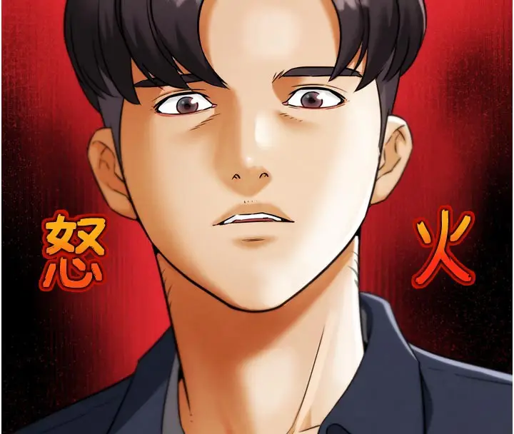 漫画《G斗吧!真人肉搏王》第8话第137张图