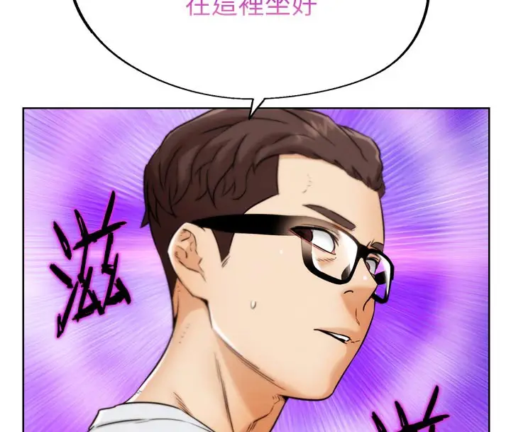 漫画《G斗吧!真人肉搏王》第8话第141张图