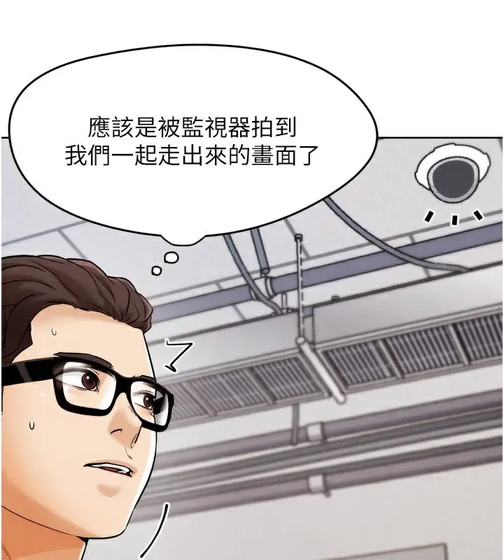 漫画《G斗吧!真人肉搏王》第8话第146张图