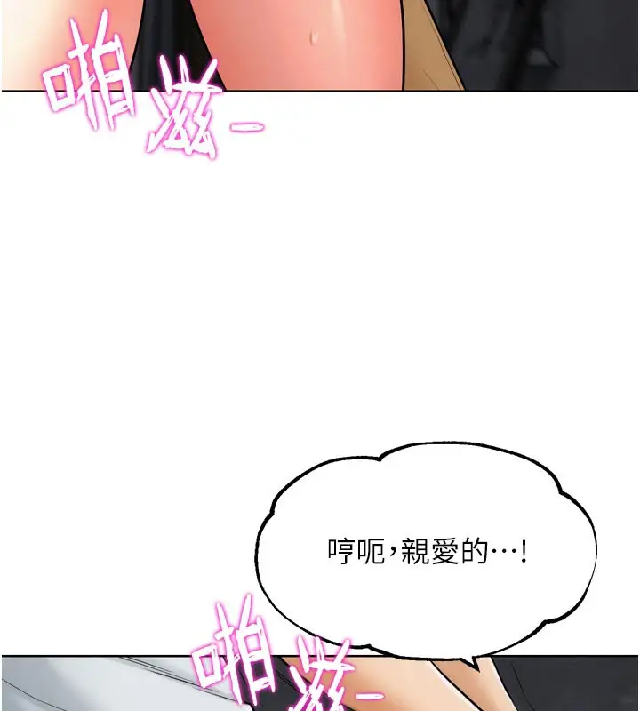 漫画《G斗吧!真人肉搏王》第8话第15张图