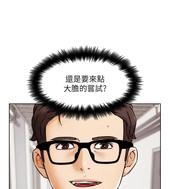 漫画《G斗吧!真人肉搏王》第8话第150张图