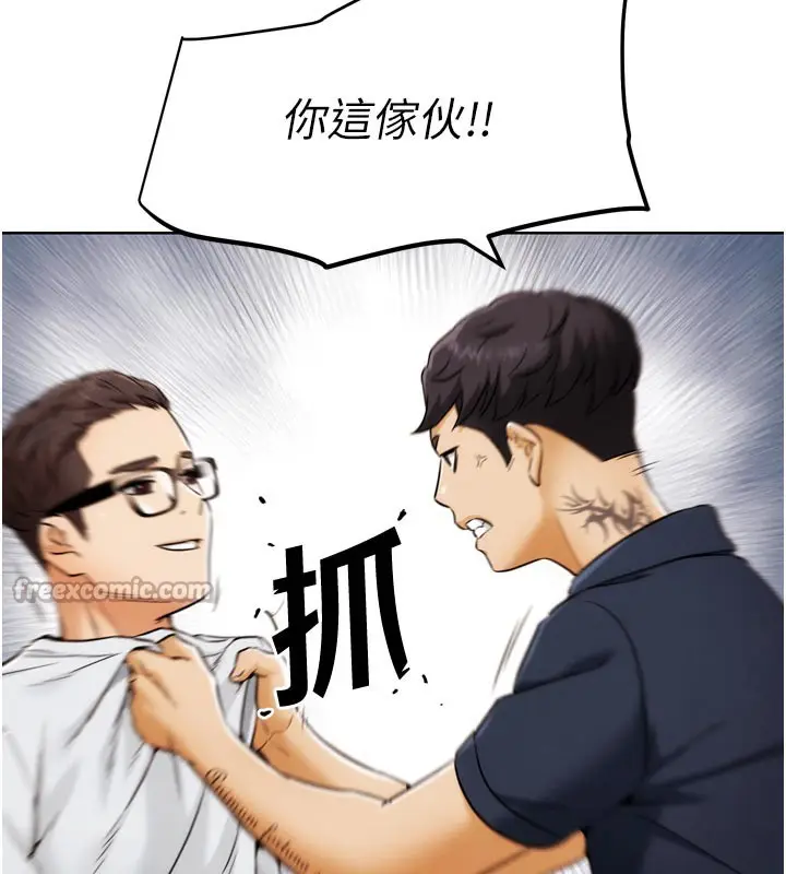 漫画《G斗吧!真人肉搏王》第8话第154张图