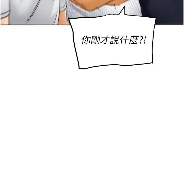 漫画《G斗吧!真人肉搏王》第8话第155张图