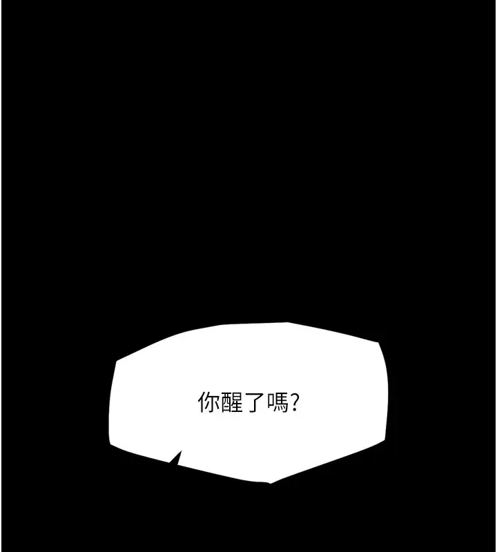 漫画《G斗吧!真人肉搏王》第8话第158张图