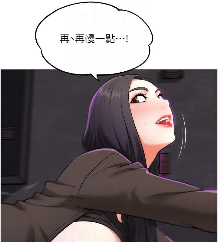 漫画《G斗吧!真人肉搏王》第8话第18张图