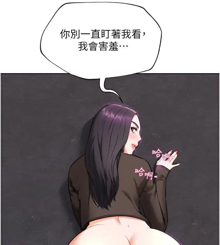 漫画《G斗吧!真人肉搏王》第8话第29张图
