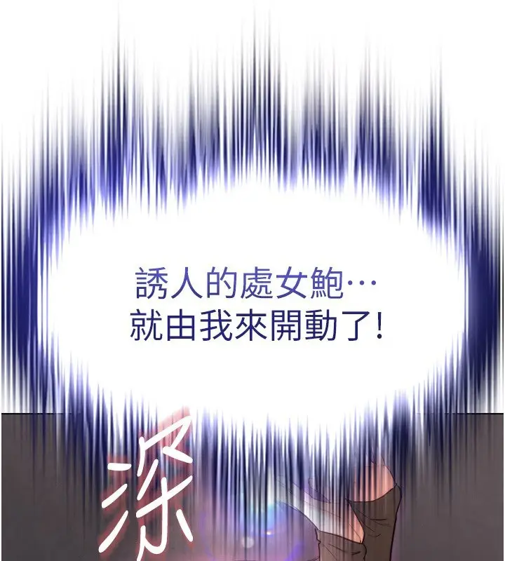 漫画《G斗吧!真人肉搏王》第8话第3张图