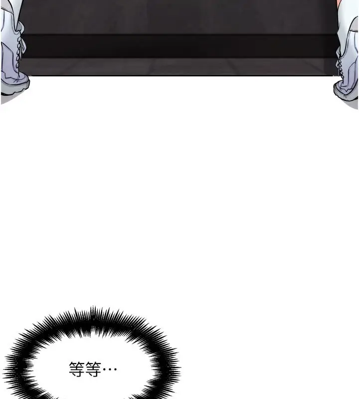 漫画《G斗吧!真人肉搏王》第8话第31张图