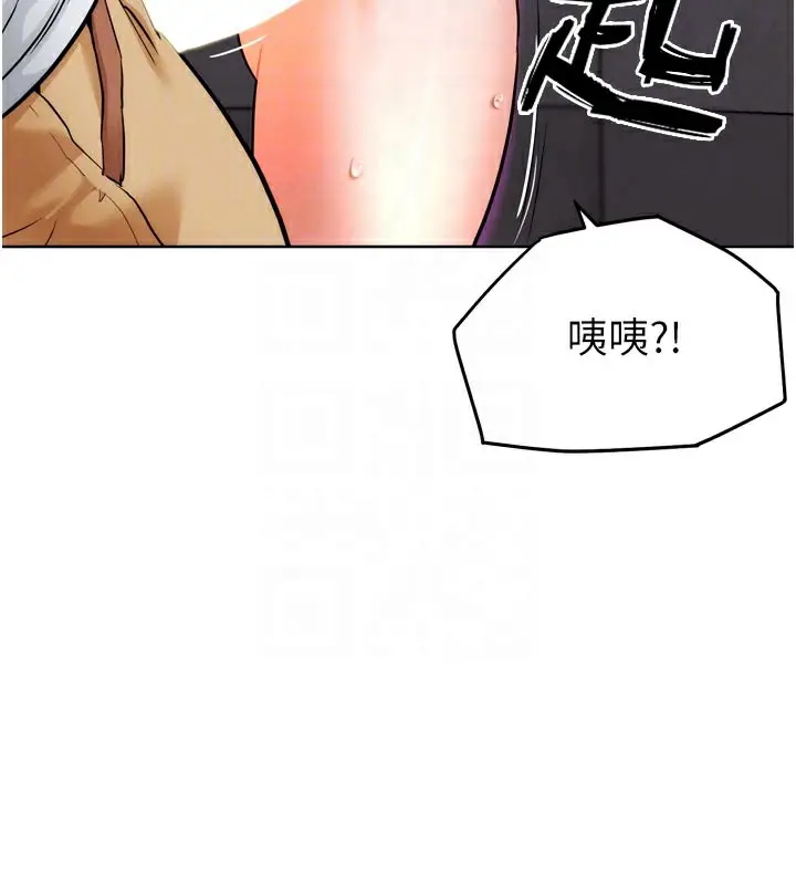 漫画《G斗吧!真人肉搏王》第8话第35张图