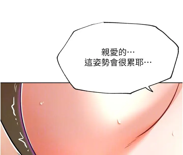 漫画《G斗吧!真人肉搏王》第8话第36张图