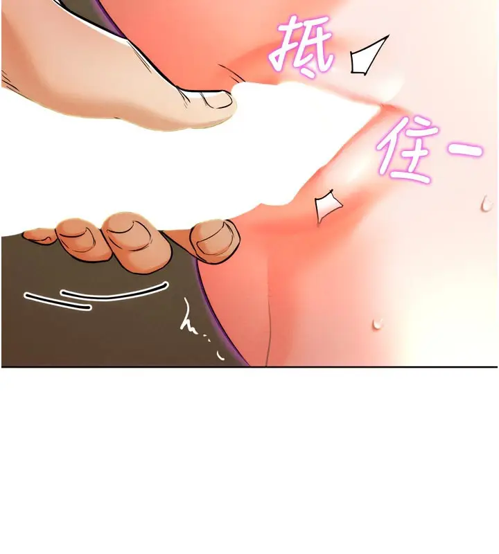 漫画《G斗吧!真人肉搏王》第8话第37张图
