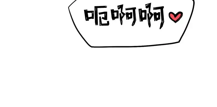 漫画《G斗吧!真人肉搏王》第8话第40张图