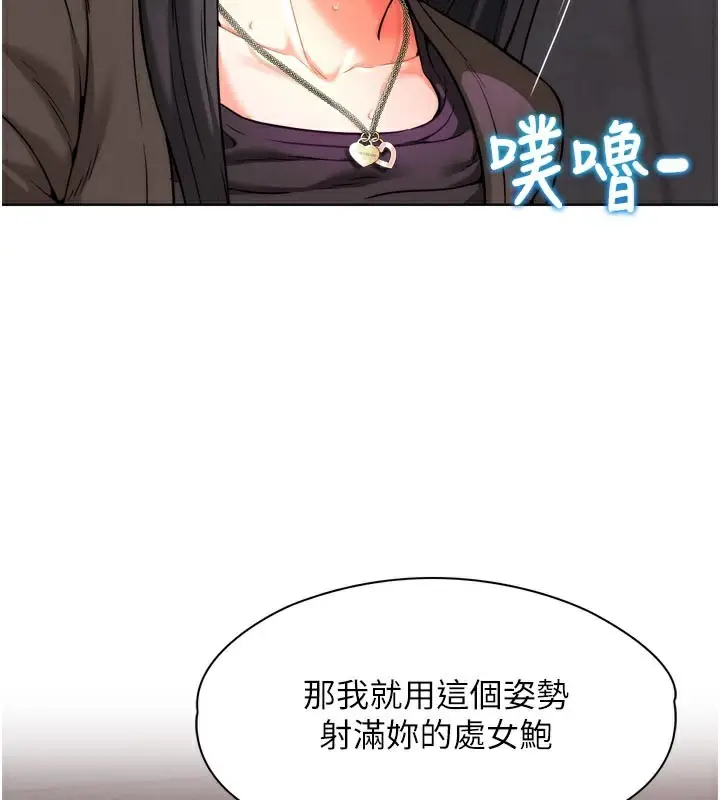 漫画《G斗吧!真人肉搏王》第8话第47张图