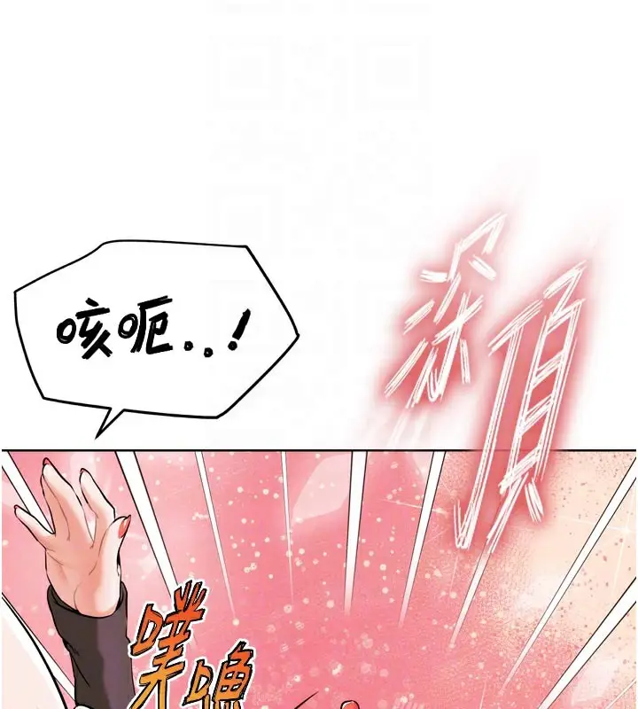 漫画《G斗吧!真人肉搏王》第8话第50张图