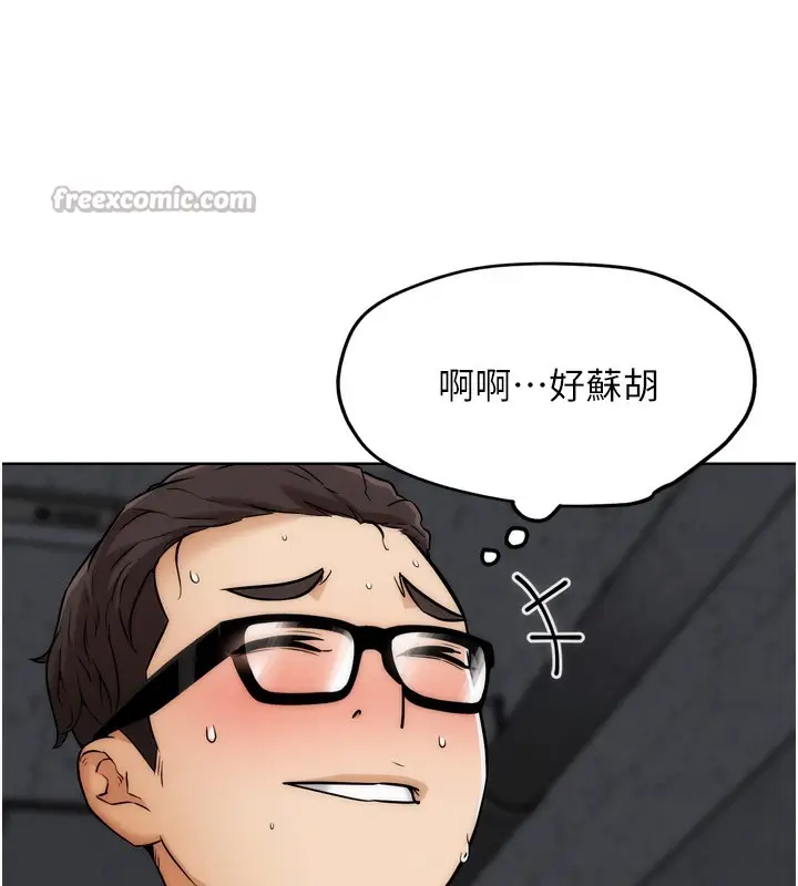 漫画《G斗吧!真人肉搏王》第8话第56张图