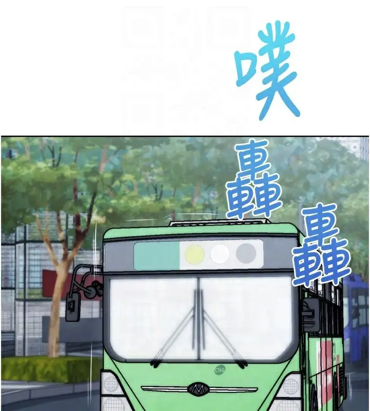漫画《G斗吧!真人肉搏王》第8话第62张图