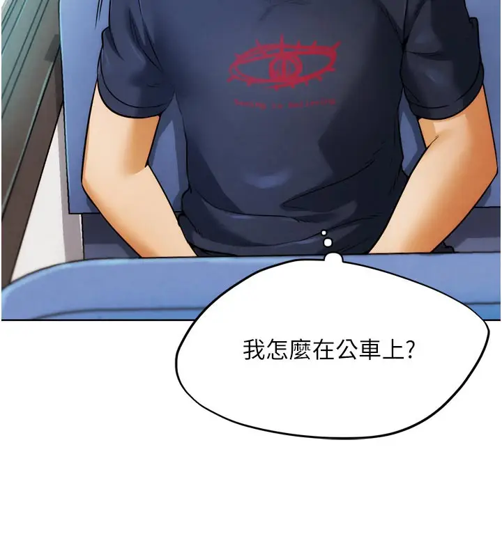 漫画《G斗吧!真人肉搏王》第8话第67张图