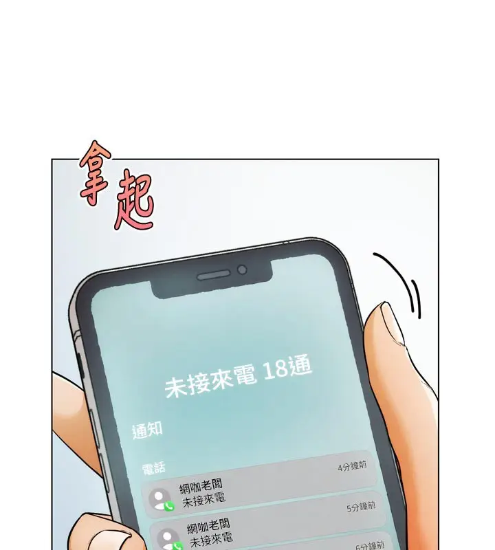 漫画《G斗吧!真人肉搏王》第8话第68张图