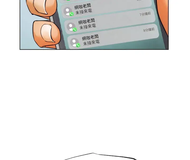 漫画《G斗吧!真人肉搏王》第8话第69张图
