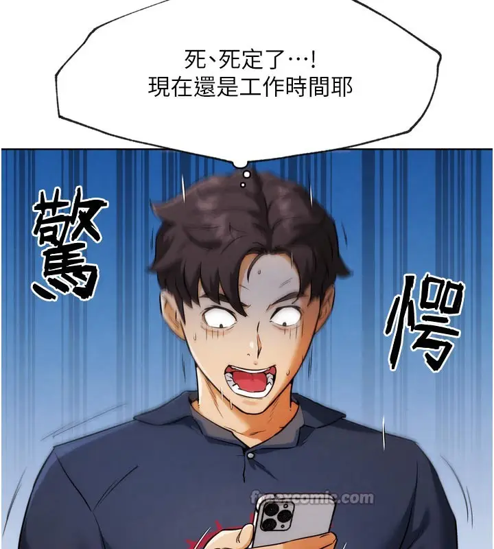 漫画《G斗吧!真人肉搏王》第8话第70张图