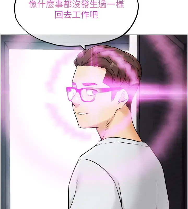 漫画《G斗吧!真人肉搏王》第8话第76张图