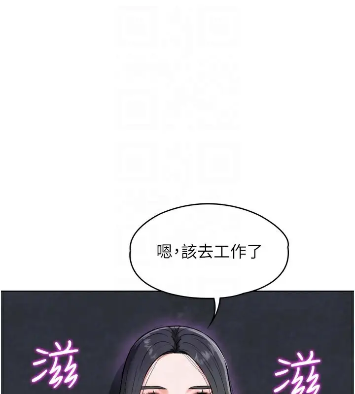 漫画《G斗吧!真人肉搏王》第8话第78张图