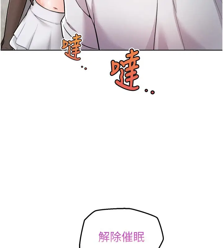 漫画《G斗吧!真人肉搏王》第8话第82张图