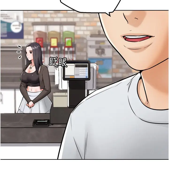漫画《G斗吧!真人肉搏王》第8话第83张图
