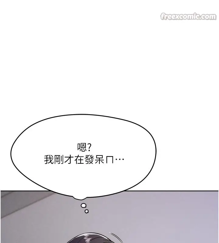 漫画《G斗吧!真人肉搏王》第8话第84张图