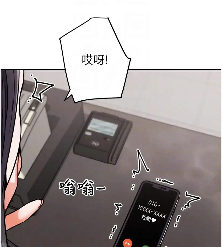 漫画《G斗吧!真人肉搏王》第8话第87张图