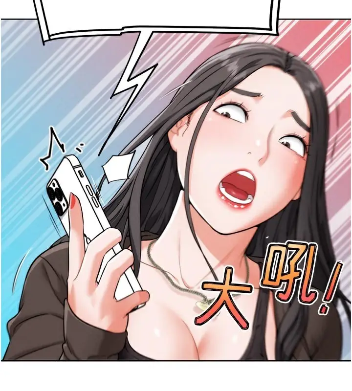 漫画《G斗吧!真人肉搏王》第8话第91张图