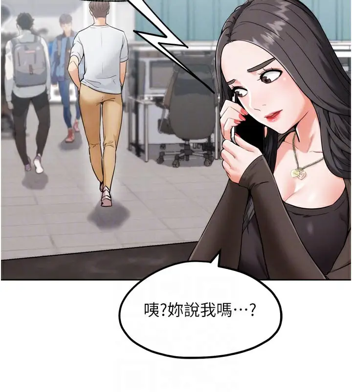 漫画《G斗吧!真人肉搏王》第8话第93张图