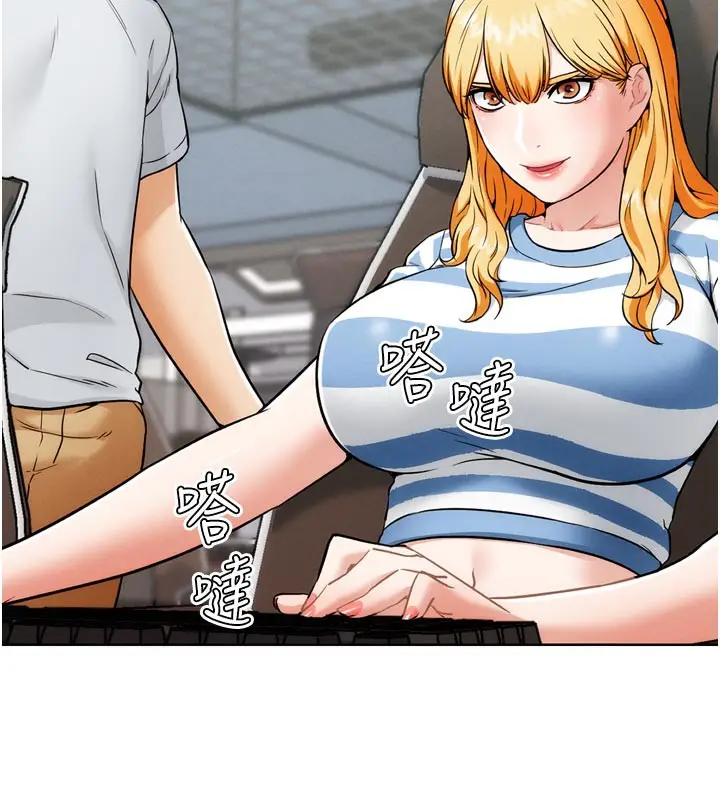 漫画《G斗吧!真人肉搏王》第8话第97张图