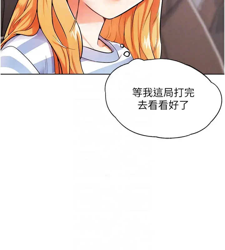 漫画《G斗吧!真人肉搏王》第9话第102张图