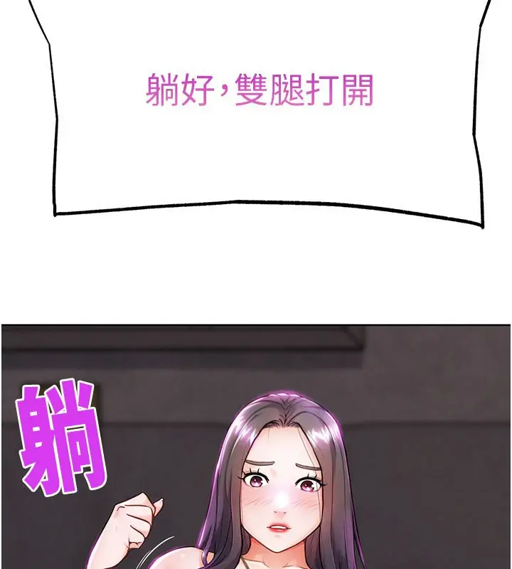 漫画《G斗吧!真人肉搏王》第9话第107张图