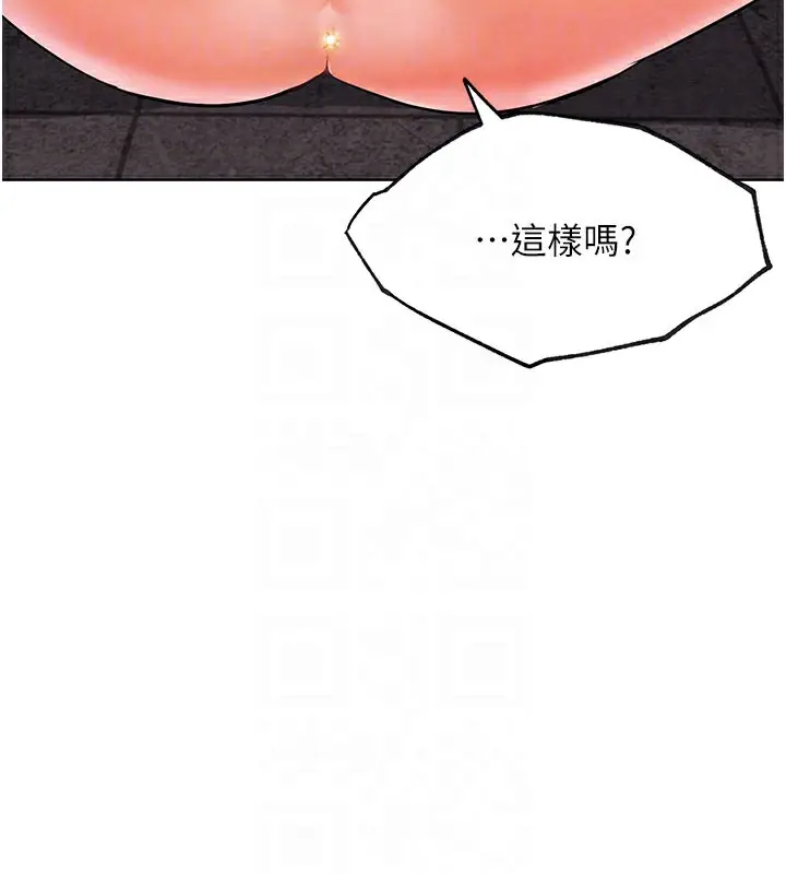 漫画《G斗吧!真人肉搏王》第9话第109张图