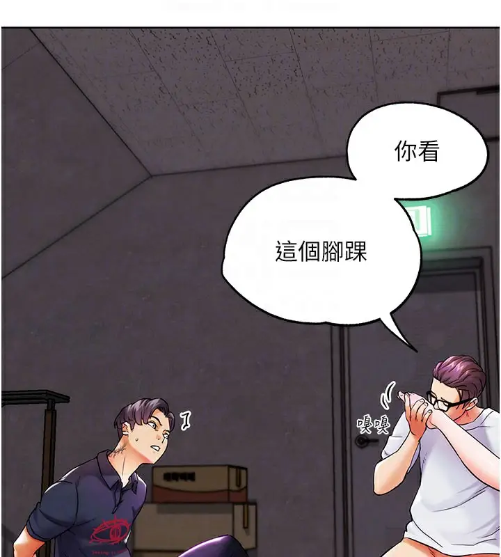 漫画《G斗吧!真人肉搏王》第9话第110张图