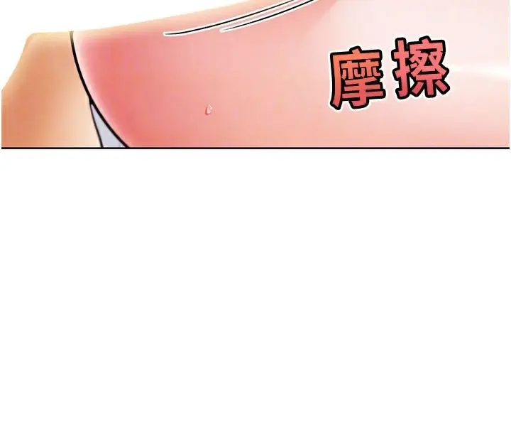 漫画《G斗吧!真人肉搏王》第9话第119张图