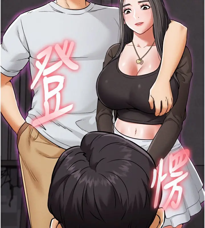 漫画《G斗吧!真人肉搏王》第9话第12张图