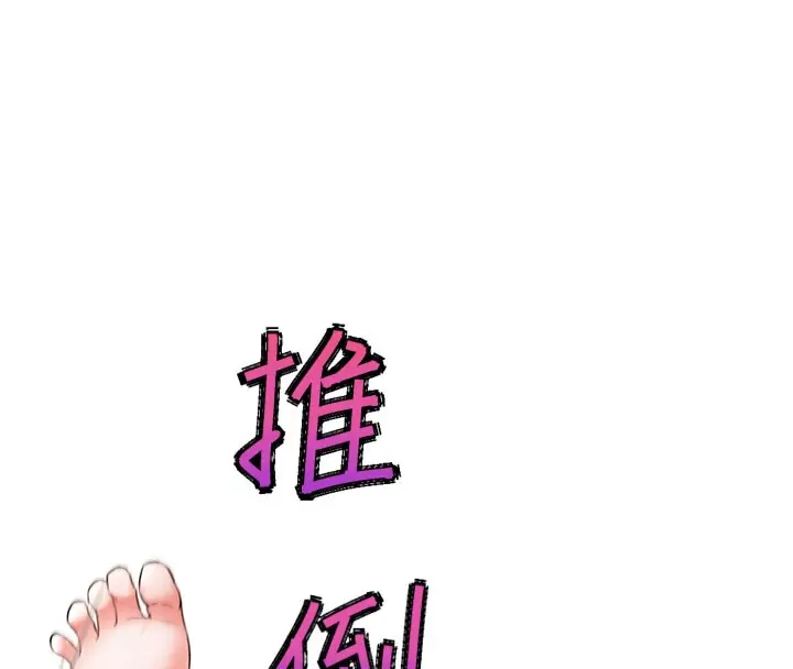 漫画《G斗吧!真人肉搏王》第9话第130张图