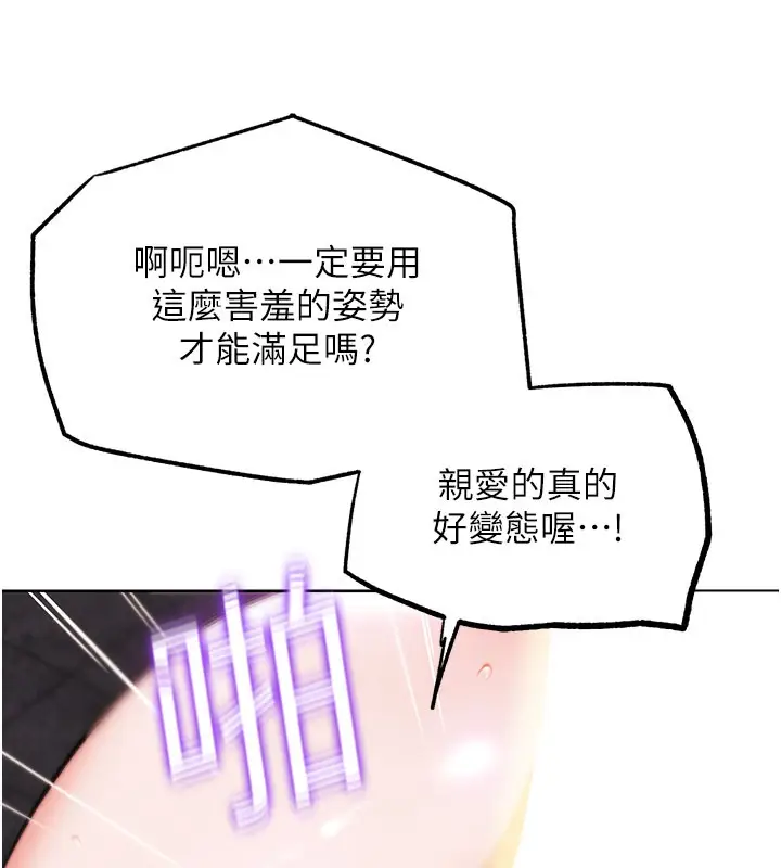 漫画《G斗吧!真人肉搏王》第9话第136张图