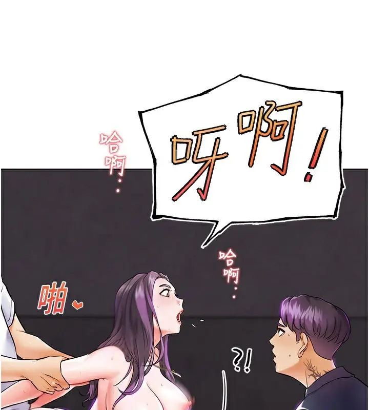 漫画《G斗吧!真人肉搏王》第9话第143张图