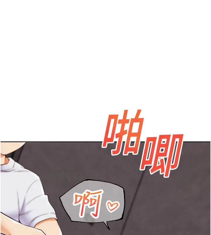 漫画《G斗吧!真人肉搏王》第9话第145张图