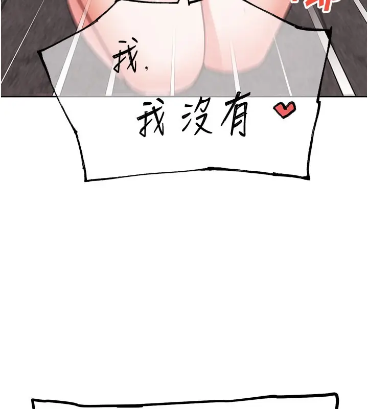 漫画《G斗吧!真人肉搏王》第9话第153张图