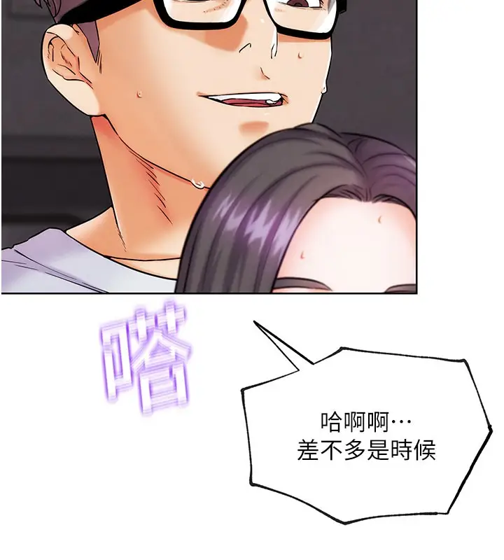 漫画《G斗吧!真人肉搏王》第9话第164张图